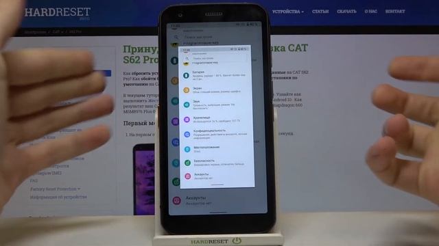 Как сделать скриншот на CAT S62 Pro? / Снимок экрана на CAT S62 Pro смотреть онлайн