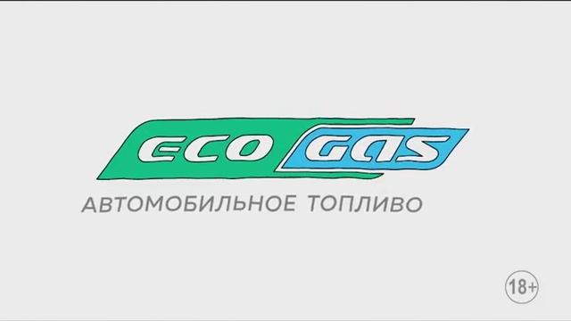 Метан смотреть онлайн