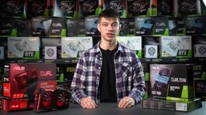 ОБЗОР ВИДЕОКАРТЫ RADEON RX 6600 XT || СРАВНЕНИЕ С GEFORCE GTX 1660 SUPER