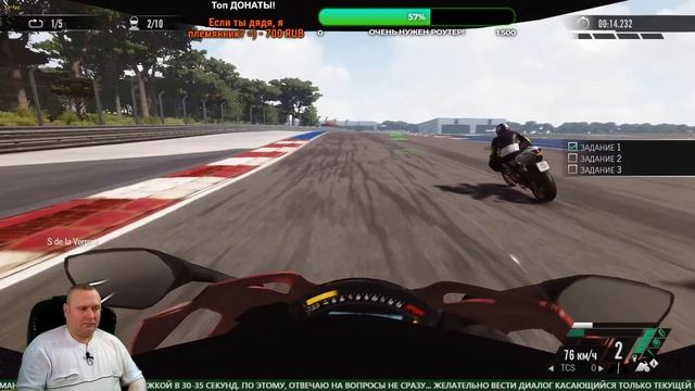 Прохождение - RiMS Racing (Инновация Реальности) "КАК НА СТРОИТЬ БАЙК ДЛЯ 7 ЗАДАНИЯ В КАРЬЕРЕ?" #3