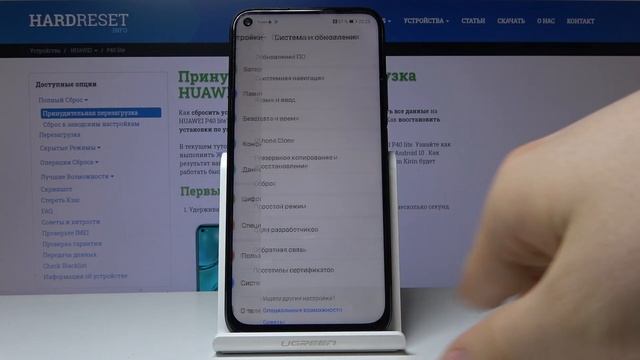 Как включить секретные настройки на Huawei P40 Lite — Параметры разработчика смотреть онлайн