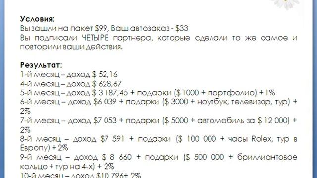 Мечты сбываются смотреть онлайн