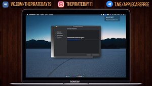 Установка Adobe Photoshop 2020 на MacOs