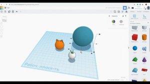 Уроки по 3D-моделированию. Делаем кота в TinkerCAD. Часть 1