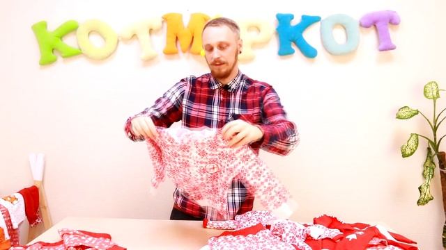 Новогодние коллекции одежды для детей и новорожденных от бренда КотМарКот