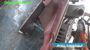 Рулевая колонка/Сиденье/Тест. (Адаптер для мотоблока)