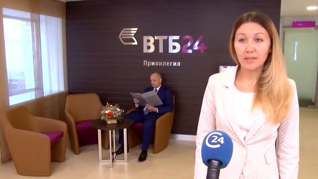В Саратове открыли офис ВТБ 24 "Привилегия" смотреть онлайн