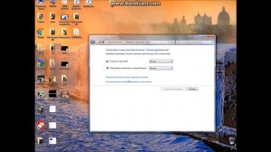 Настройка спящего режима Windows 7