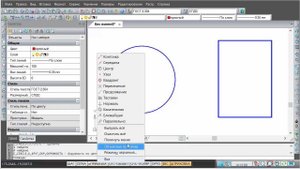 nanoCAD. Режим Объектной привязки