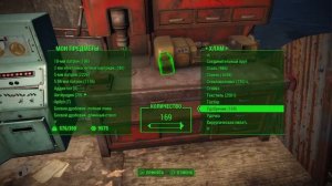 Fallout 4 дюп вещей