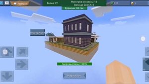 почему это карта не добавили? [секреты атака пришельцев] [блокмен го 2.22.5] ???