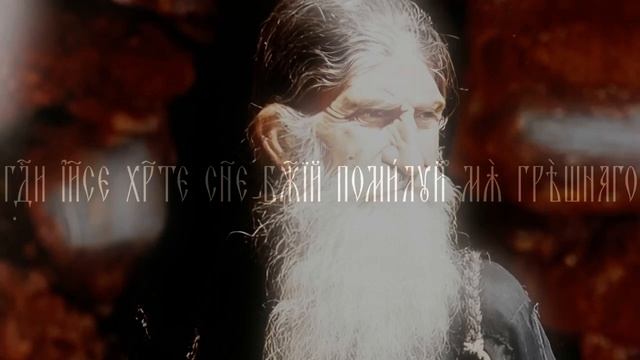 ? #20 ИЗУЧАЕМ ИСИХАЗМ • Иисусова молитва