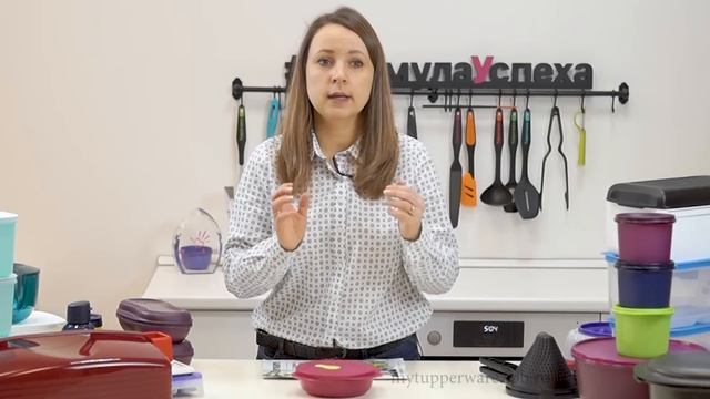 Спецпредложения Tupperware декабрь 2019 смотреть онлайн