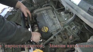 Пламегаситель на Opel Corsa. Установка пламегасителя, замена гофры