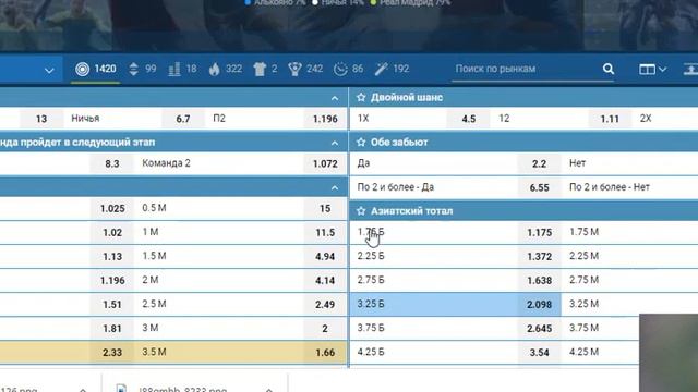 Прогноз на футбол Алькояно - Реал Мадрид Кубок Испании 1/16 финала смотреть онлайн
