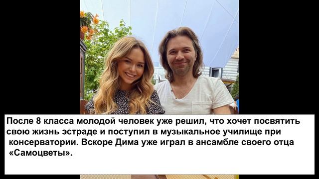 Дмитрий Маликов. Роман с известной певицей, брак с дизайнером и ребёнок от суррогатной матери... смотреть онлайн