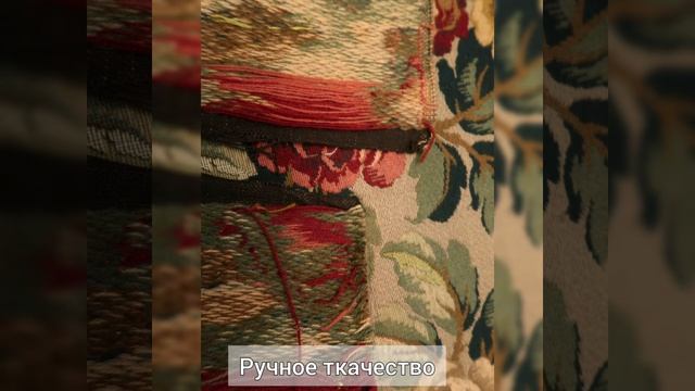 Антикварный французский гобелен, ручное ткачество смотреть онлайн