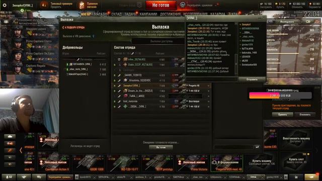 Вини Пух играет в WOT. Самый короткий стрим по танкам)) смотреть онлайн