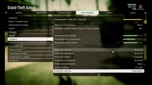 GTA 5 PC - Тест GTX 760. Оптимальные настройки!