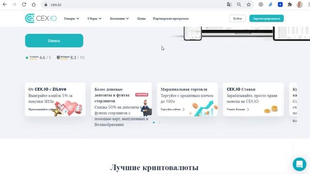 Как перевести страницу браузера на русский язык смотреть онлайн