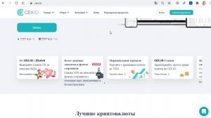 Как перевести страницу браузера на русский язык