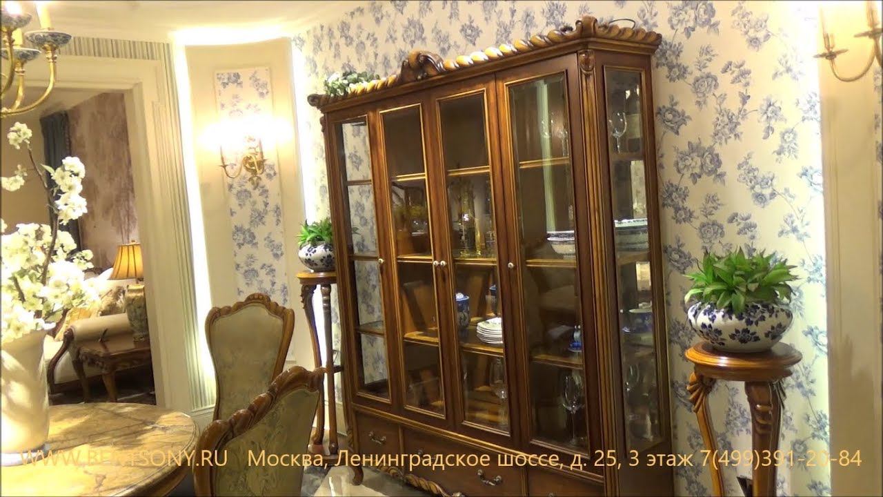 Видео обзор: Витрина 4-х дверная "Лоренс" классика, массив дерева