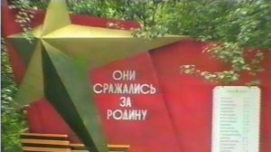 19.07.1996г. Фильм