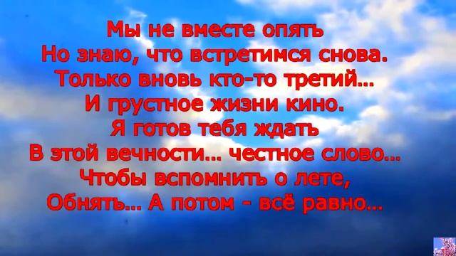 История любви... Раненой птицей бьётся душа... смотреть онлайн