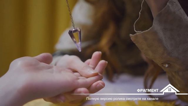 Как проверить энергию дома с помощью биолокации (маятник, лоза, рамки). Как пользоваться смотреть онлайн