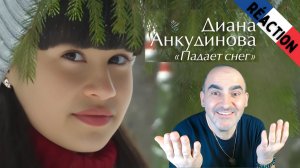 Диана Анкудинова (Diana Ankudinova) - Падает снег (Snow Falls) ║ Réaction Française