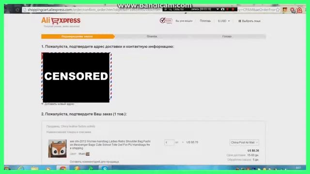 Как заказывать с aliexpress?/Webmony,доставка в РОССИЮ и УКРАИНУ смотреть онлайн