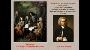 5 класс. Что роднит музыку с изобразительным искусством.
Автор: Марина Круглова