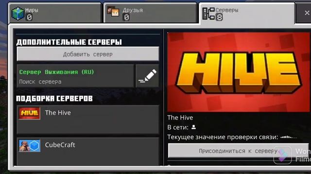 Обзор сервера MineVille | Minecraft смотреть онлайн