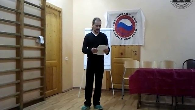 Часть 2. Физическая сила, энергия Ци. Тимур Тимеев