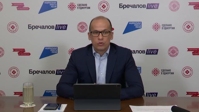 Александр Бречалов о том что будет дальше в Удмуртии! смотреть онлайн