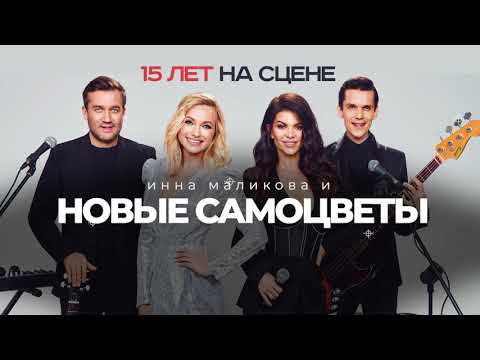 Самоцветы Новогодняя Песня Самоцветы Новогодняя Песня