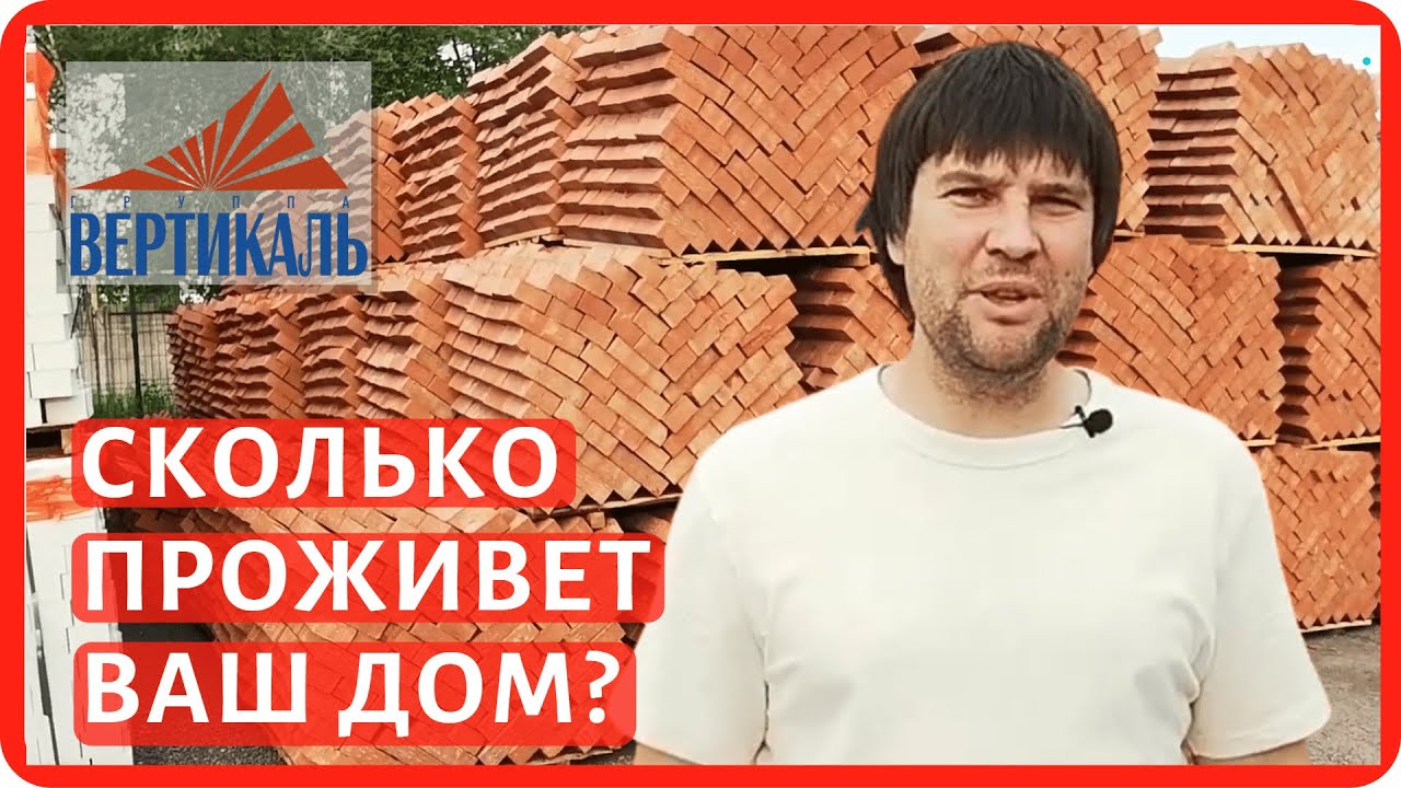 Вертикаль продали