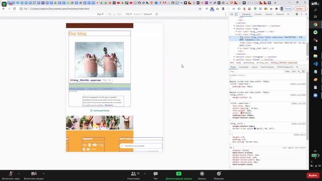 Как правильно верстать: HTML5, CSS3