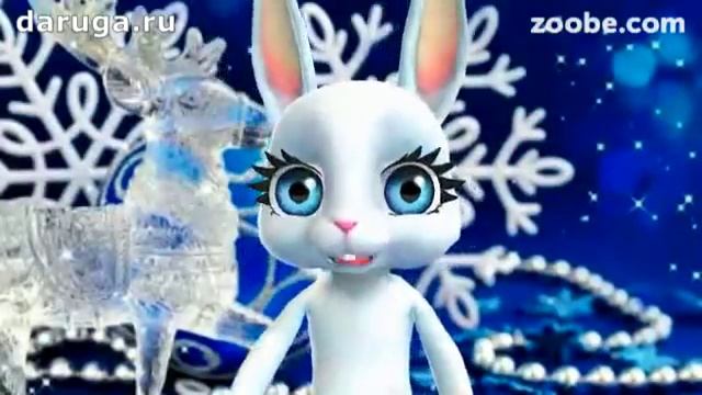 Очень прикольное поздравление со Старым Новым годом смотреть онлайн