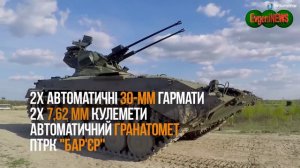 Украинский боевой модуль «Дуплет» на базе БМП.
