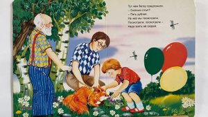 ПТИЧИЙ РЫНОК .Э.Успенский. СТИХИ С КАРТИНКАМИ. ..на ночь.С ТЕКСТОМ ( С СУБТИТРАМИ )