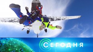 «Сегодня»: 12 августа 2022 года. 13:00 | Выпуск новостей | Новости на НТВ