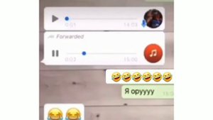 Аудио приколы WhatsApp / Голосовые сообщения 2021 ?#3