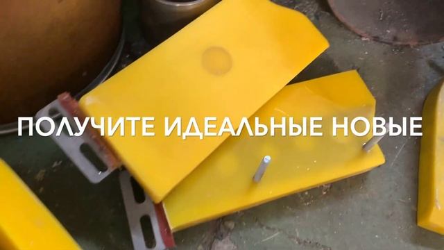 Лопасти и лопатки бетоносмесителей. Производство из полиуретана