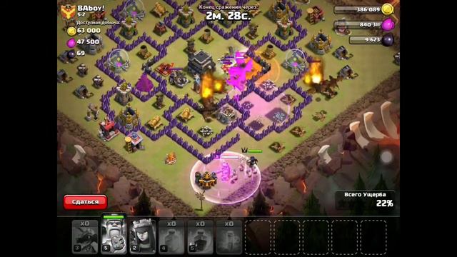 ClashOfClans #1 : Атака на кв , как не надо нападать на зеркало :3 смотреть онлайн