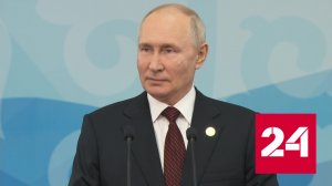 Путин высказался об Украине, Молдавии и Грузии - Россия 24