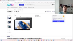 Бесплатный сервис по поиску товара дешевле типа Яндекс Маркет - Price.ru !