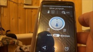 Управляем котлом  на даче с помощью WIFI .
