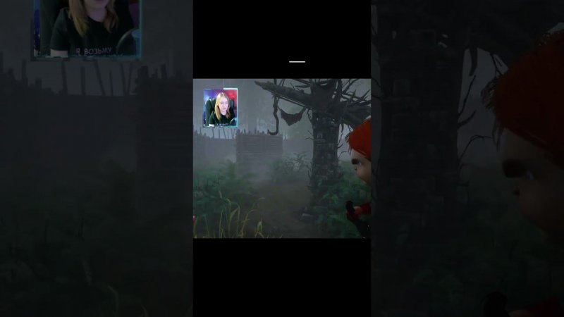 ОПА!ЗДРАВСТВУЙТЕ ►DEAD BY DAYLIGHT #shorts #deadbydaylightsurvivor #dbdsurvivor #dbd #дбд