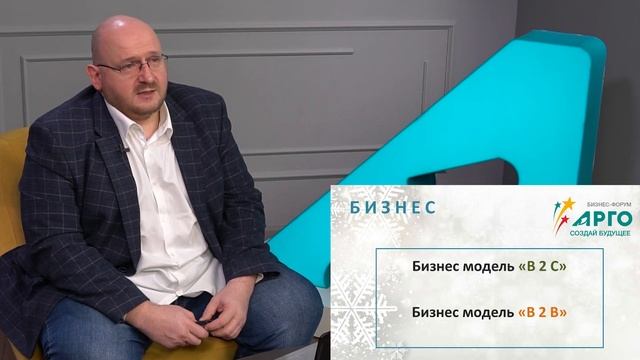 Крупин Андрей. Маркетолог Компании АРГО